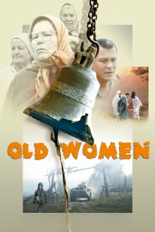 Old Women Trailer