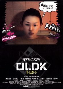 OLDK Trailer
