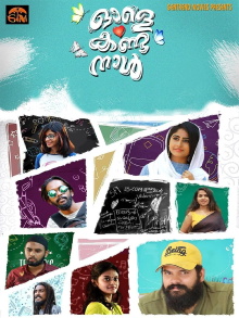 Ole Kanda Naal Trailer