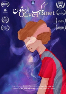 Olive Planet Trailer