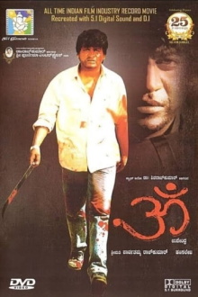 Om Trailer