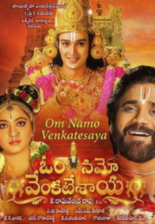 Om Namo Venkatesaya Trailer
