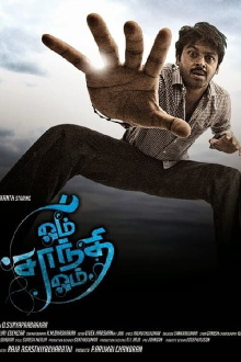 Om Shanthi Om Trailer