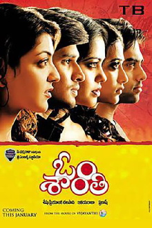 Om Shanti Trailer