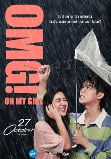 OMG! Oh My Girl Trailer