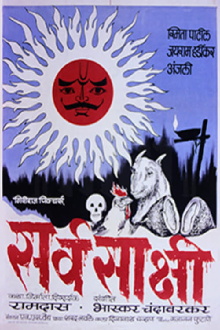 Omniscient Trailer