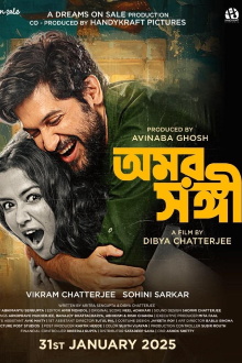 Omor Shongi Trailer