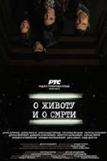 On Life and Death Trailer