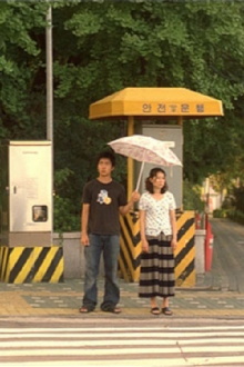 On My Way Home Trailer