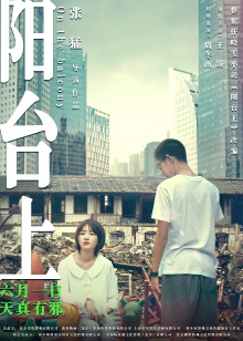 On the Balcony Trailer