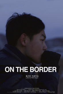 On the Border Trailer