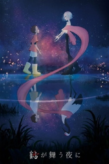 On the Night When Cranes Dance Trailer