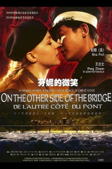 On the Other Side of the Bridge Trailer