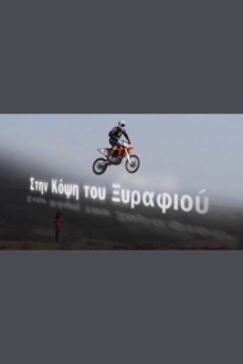 On the razor's edge Trailer
