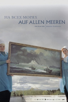 On the Seven Seas Trailer