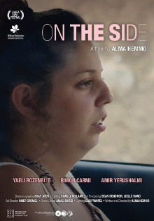 On the Side Trailer
