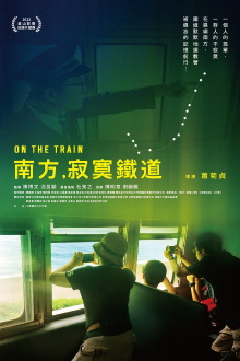 On the Train Trailer