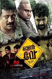 On the Way Trailer