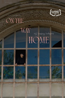 On the Way Home Trailer