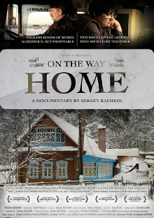 On the Way Home Trailer