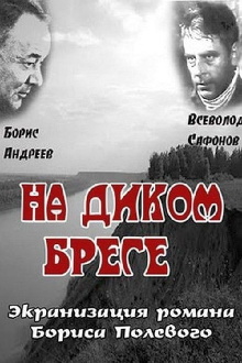 On the Wild Shore Trailer