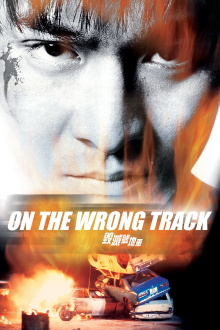 On the Wrong Track Trailer