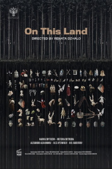 On This Land Trailer