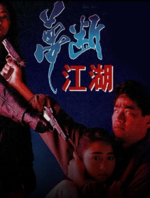 Once a Killer Trailer