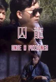 Once a Prisoner Trailer