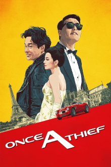 Once a Thief Trailer