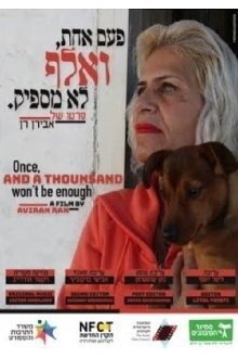 Once, and a thousand, won't be enough Trailer