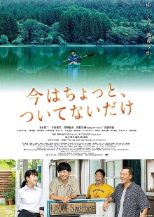 Once Hit the Bottom Trailer