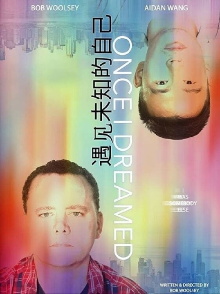 Once I Dreamed Trailer
