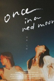 Once in a Red Moon Trailer