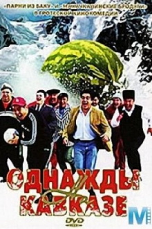 Once in the Caucasus Trailer