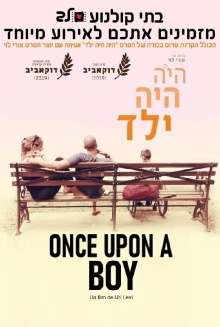 Once Upon a Boy Trailer