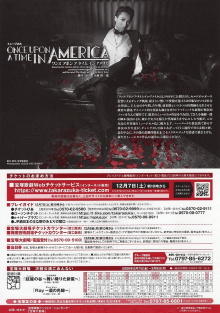 Once Upon a Time in America Trailer