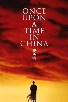 Once Upon a Time in China Trailer