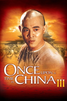 Once Upon a Time in China III Trailer