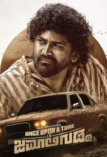 Once Upon a Time in Jamaligudda Trailer
