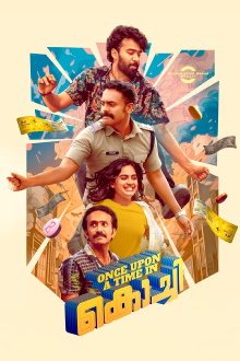 Once Upon a Time in Kochi Trailer