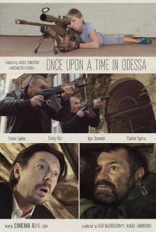 Once Upon a Time in Odesa Trailer