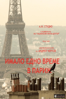 Once Upon a Time in Paris Trailer