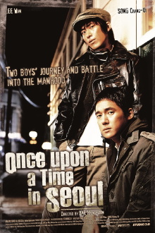 Once Upon a Time in Seoul Trailer