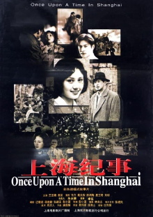 Once Upon a Time in Shanghai Trailer