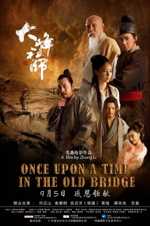 Once Upon a Time in the Old Bridge Trailer