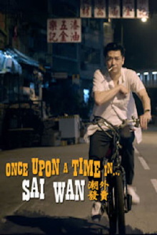 Once Upon A Time In...Sai Wan Trailer