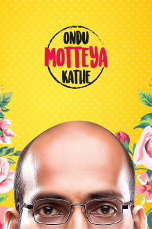 Ondu Motteya Kathe Trailer