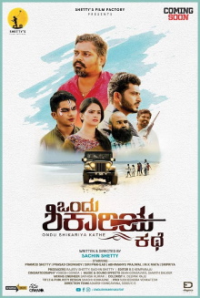 Ondu Shikariya Kathe Trailer