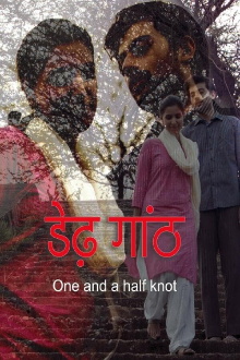 One and a Half Knot Trailer